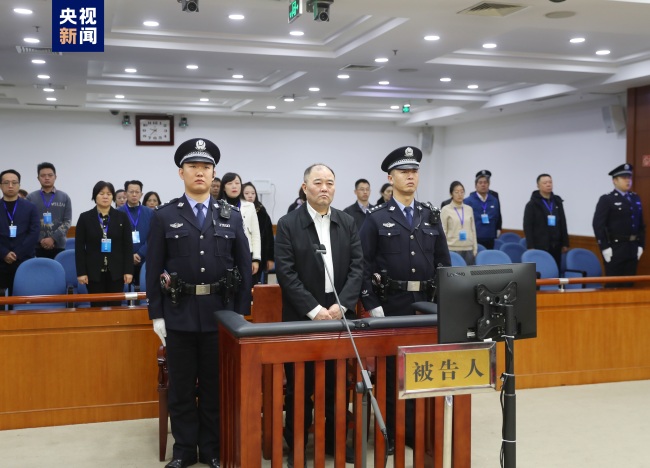 中信银行原行长孙德顺受贿9.79亿被判死缓