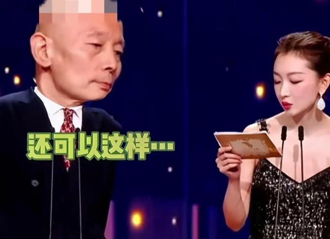 敷衍！周冬雨金鸡奖照念手稿引争议 “程式化”感言遭葛优吐槽