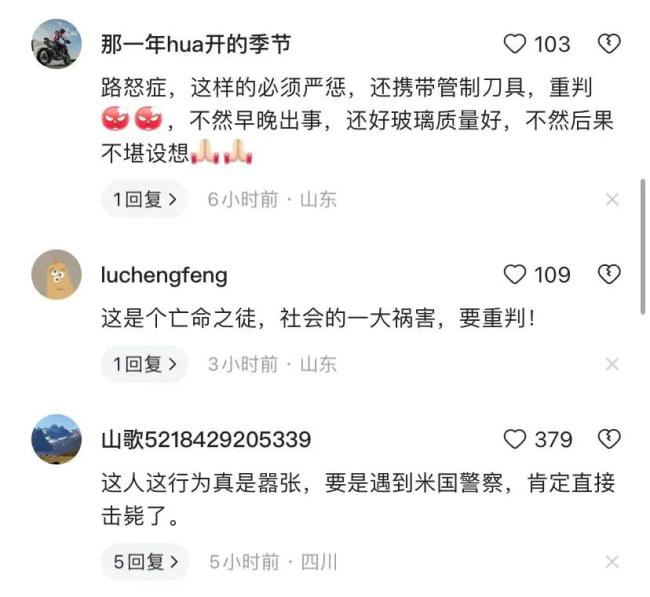 疑似男子因超车失败情绪失控拿菜刀猛砍宝马车身  并想要拉开车门