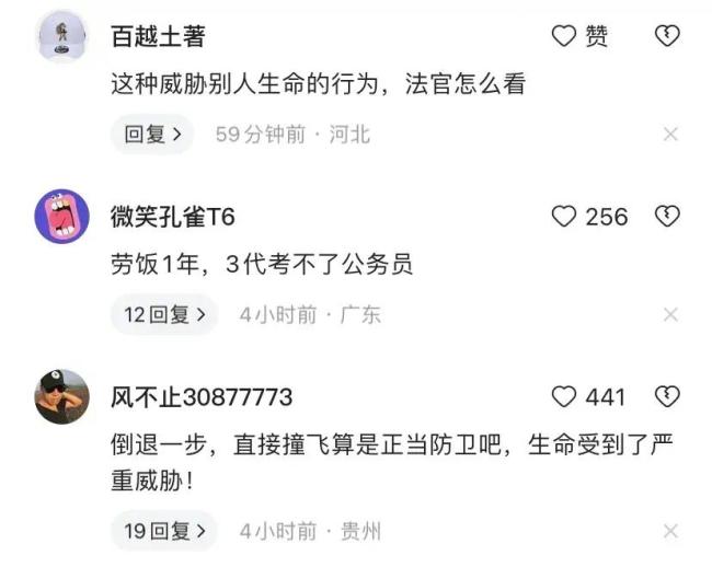 疑似男子因超车失败情绪失控拿菜刀猛砍宝马车身  并想要拉开车门