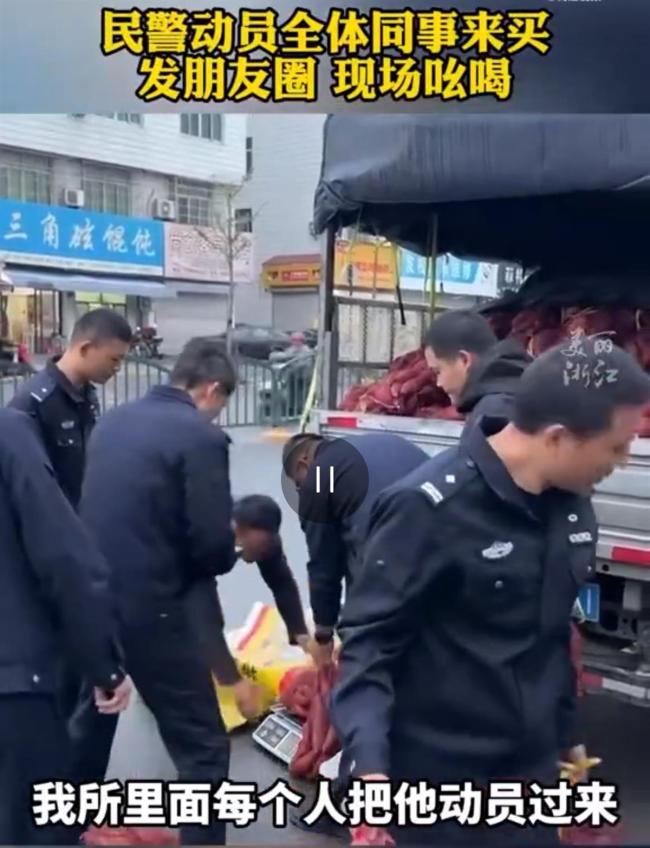 商贩红薯遇困滞销又遇离婚求助民警