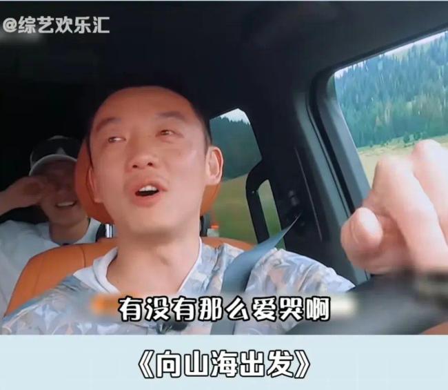 郑恺：旅行可以拉近人与人的距离 深刻领略了旅行的魅力