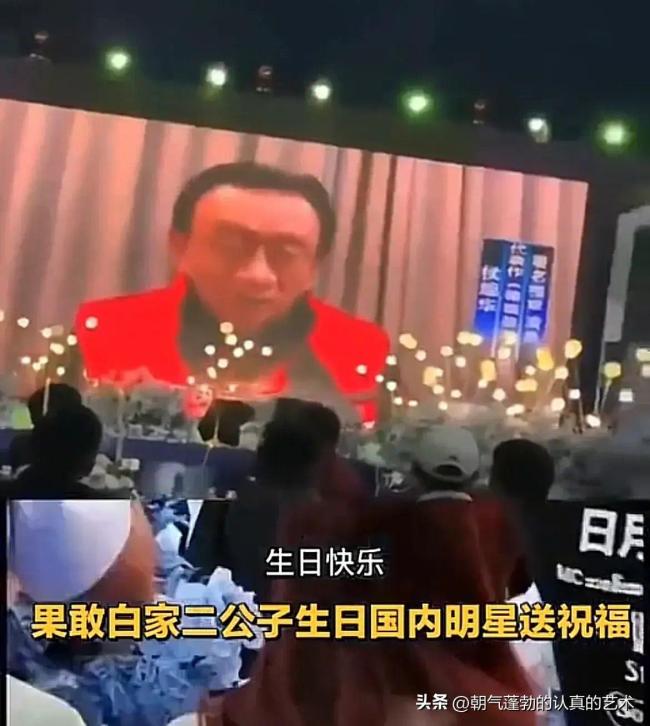 缅北电诈家族邀国内明星网红庆生，揭秘骗子背后的诡计！