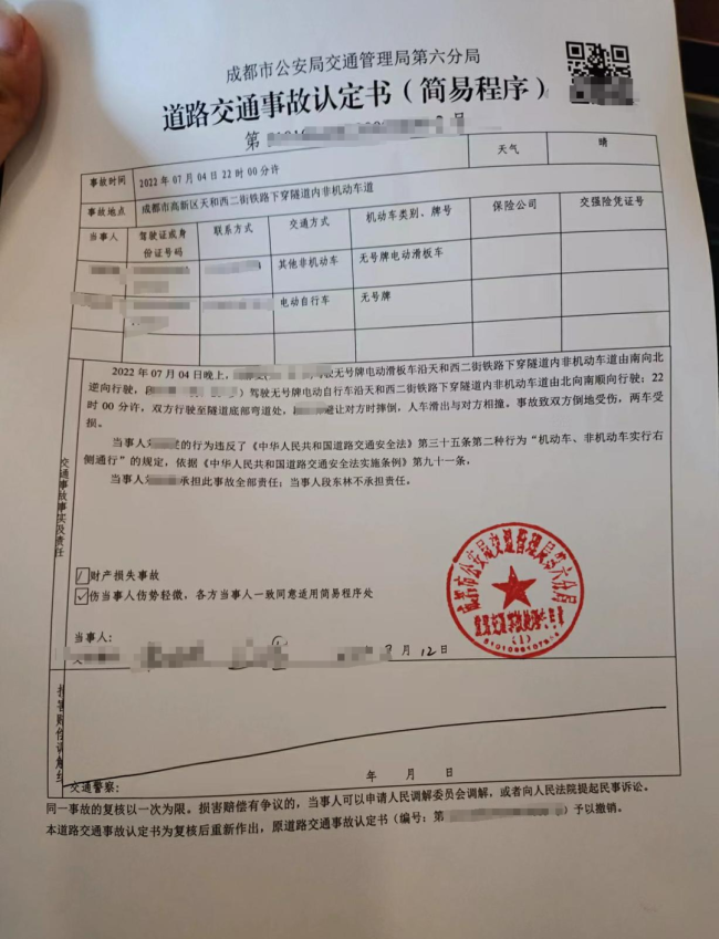 女子骑车与外卖小哥相撞被索赔36万 坚称按导航走的没错