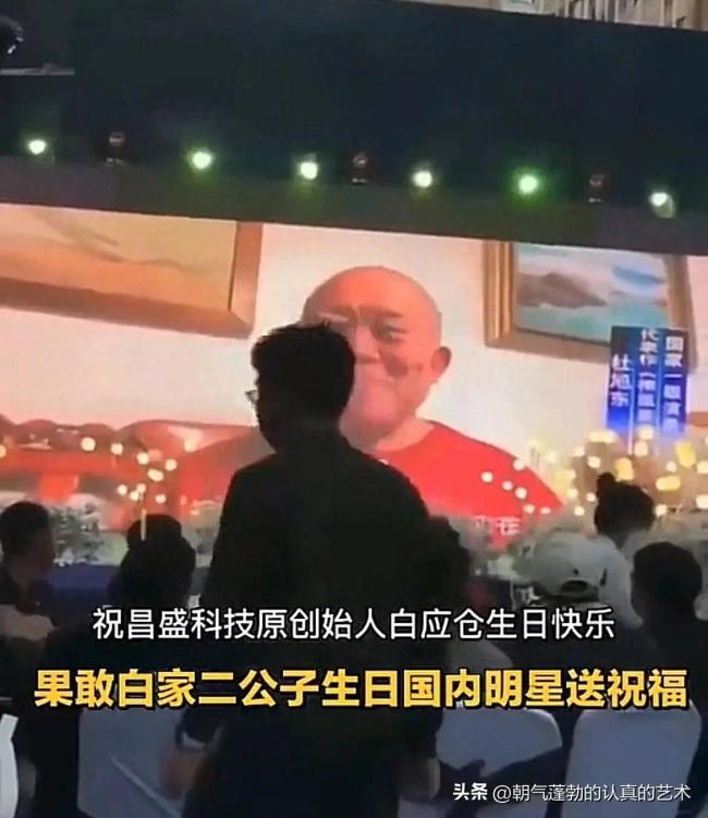 缅北电诈家族邀国内明星网红庆生，揭秘骗子背后的诡计！