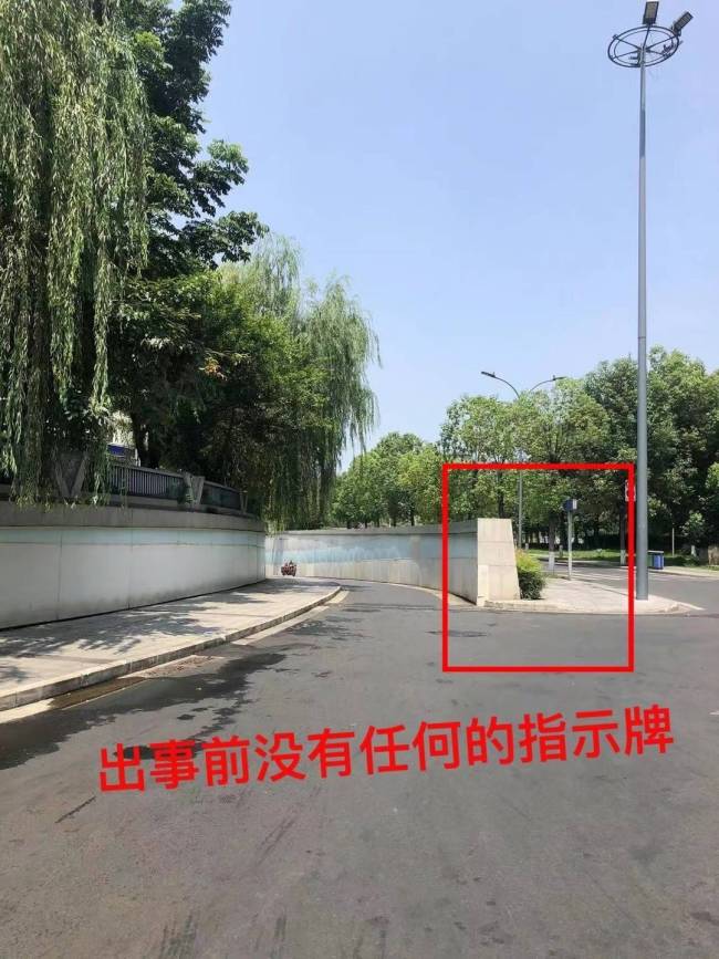 女子骑车与外卖小哥相撞被索赔36万 坚称按导航走的没错