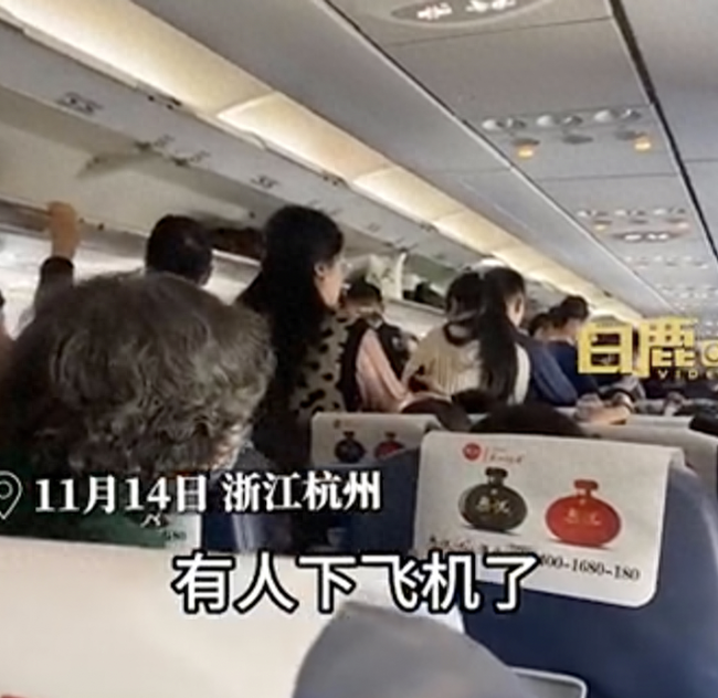 突发！旅客登机后要求下飞机致航班延误 航司回应：旅客称家中有急事