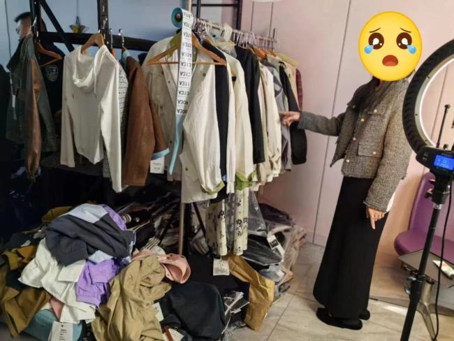 清仓特价直播间店长销售赃物被拘