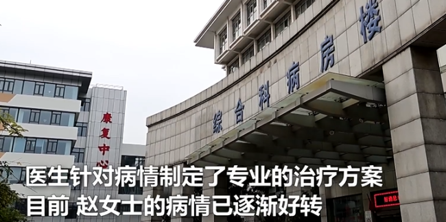 母亲因女儿30多岁未嫁得抑郁症进医院