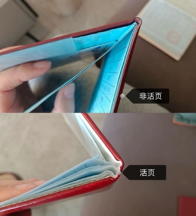 户口本并不是全国统一的