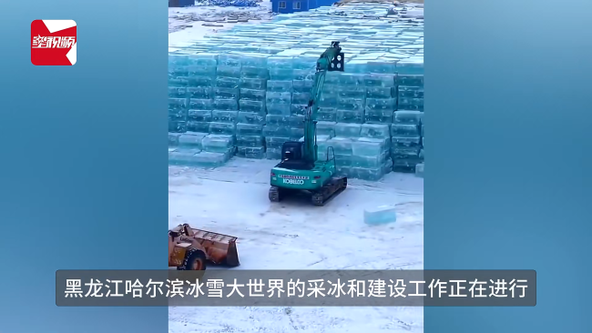 航拍冰雪大世界采冰现场冰块如方糖网友哈尔滨冰糖厂开工了