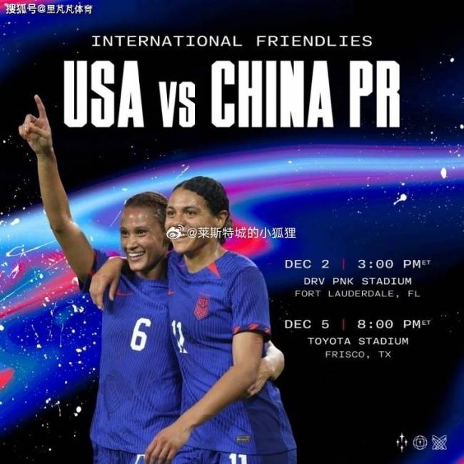 中国女足确定换帅，四个候选人，谁更合适