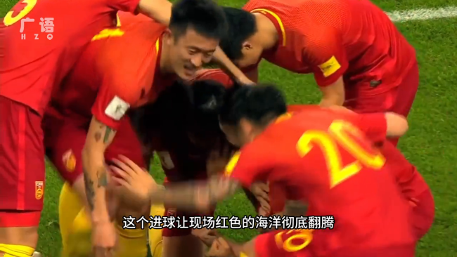 重温七年前世预赛国足战韩国 于大宝头球攻入致胜球