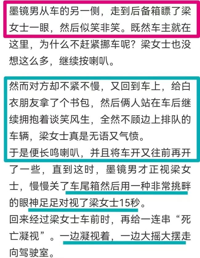 奔驰车“卡路里”引热议, 市民希望这处出口尽快整改