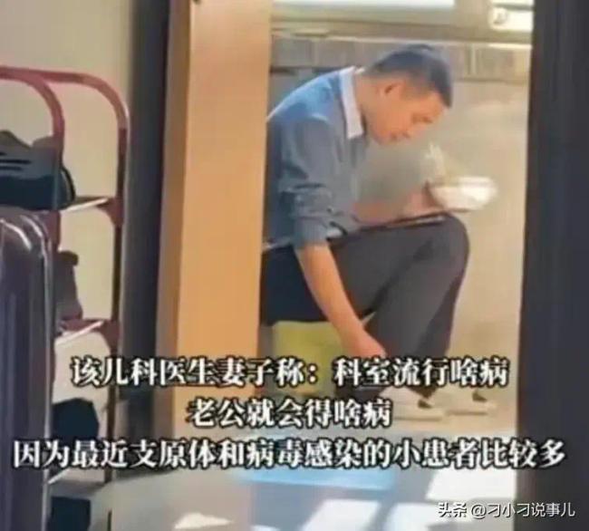 儿科医生怕传染家人独自在阳台吃饭