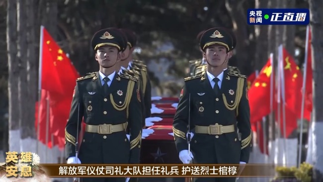 英雄，安息！第十批在韩中国人民志愿军烈士遗骸安葬仪式在沈阳举行