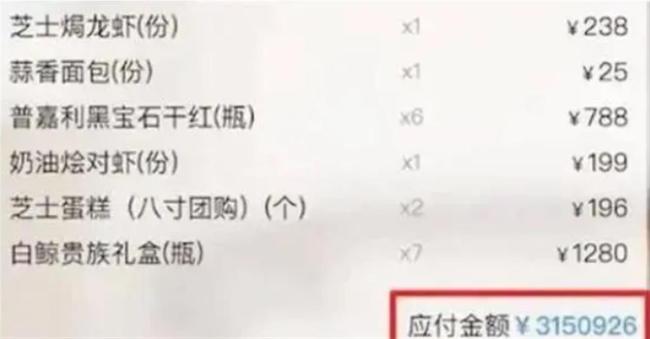 女子朋友圈晒照露点餐码被恶意下单数十万 店方后台核查不知何人所为