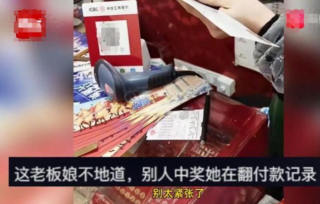 小伙刮刮乐中百万大奖老板却查付款记录，看他有没有付钱