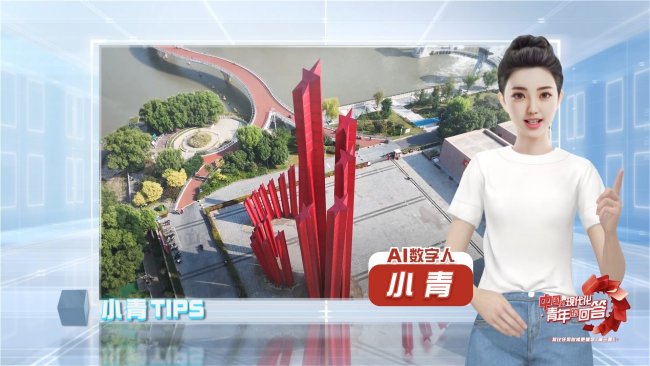 中国式现代化·青年的回答丨去哪里体验穿越百年的Citywalk？