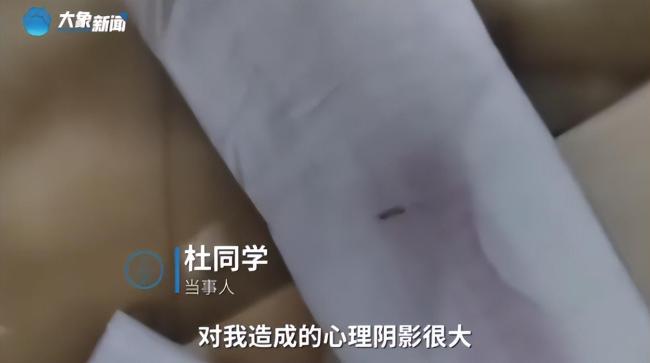 女生称在卫生巾拆出异物 客服退款成功后商家竟称要打官司