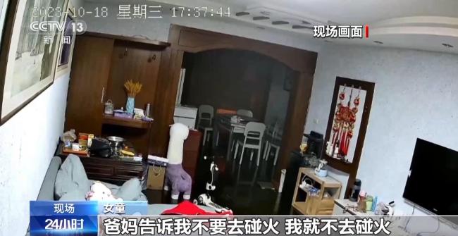 为她点赞！家中失火4岁女孩边打119边安抚妹妹：“老师说着火要打119”