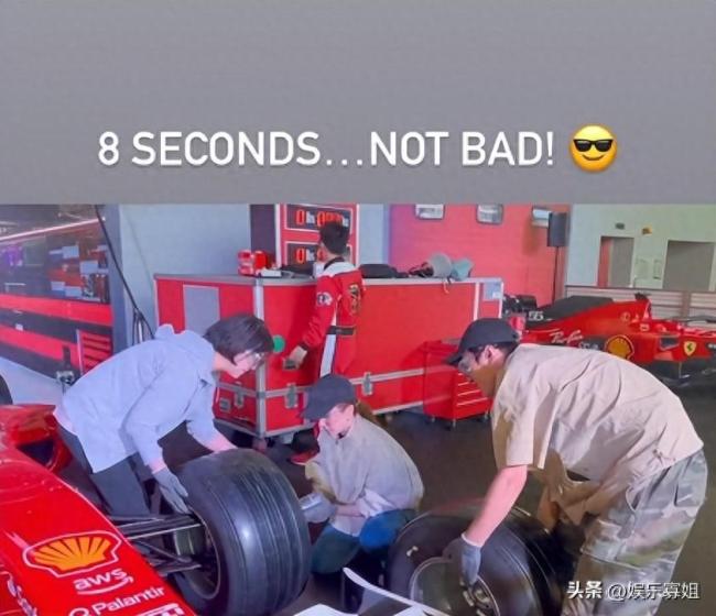 “神仙姐姐”刘亦菲现身F1赛场 展示8秒给赛车换轮胎