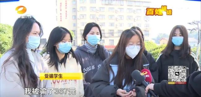 上门普及变美知识，多名女生被“知心姐姐”骗