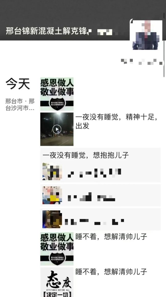 亿万富豪与丢失25年的儿子相拥哭泣 郭刚堂谈解克锋寻子成功