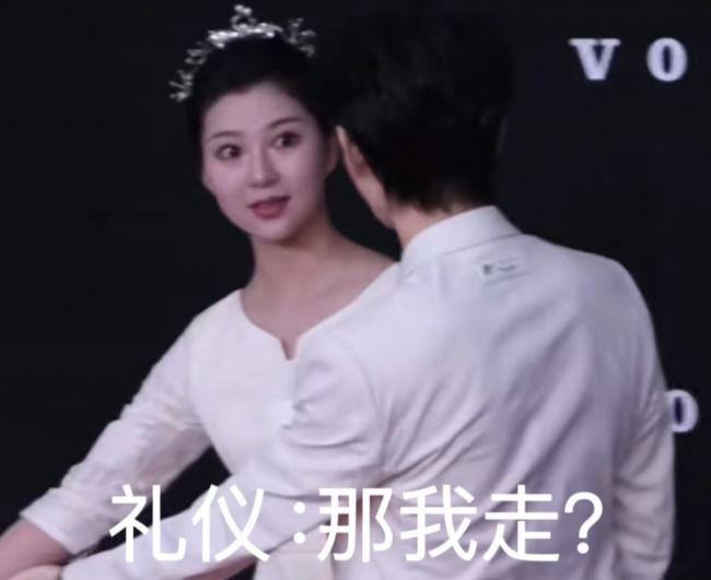 微光盛典尴尬场面：成毅和礼仪小姐互请下班 笑料太多宛如综艺节目