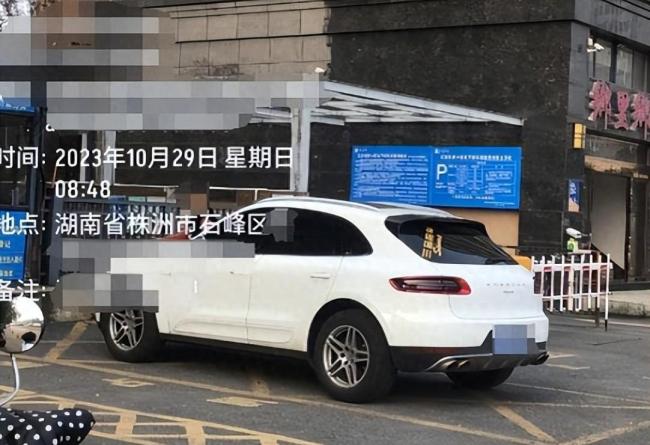 公职人员开保时捷堵小区门，“报警也没用”？官方回应已批评教育，当晚车仍停小区门口？当地纪委：正在核查