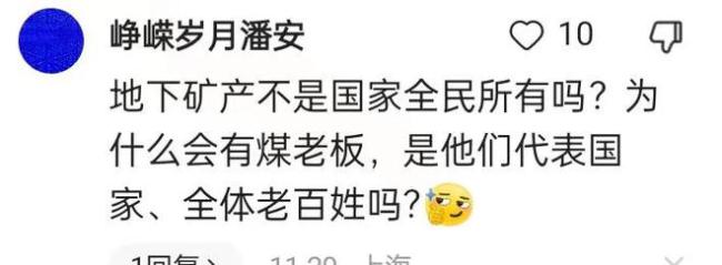 没想到此时，煤老板选择杀回房地产！幕后玩家还的是他们