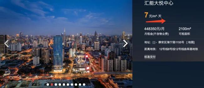 没想到此时，煤老板选择杀回房地产！幕后玩家还的是他们