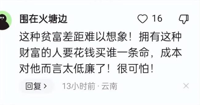 没想到此时，煤老板选择杀回房地产！幕后玩家还的是他们