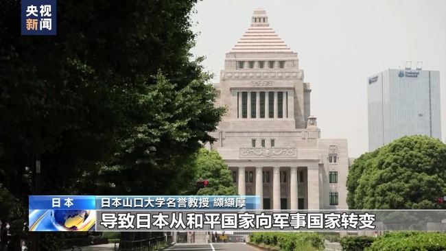 日本图谋大幅放宽武器出口禁令引担忧