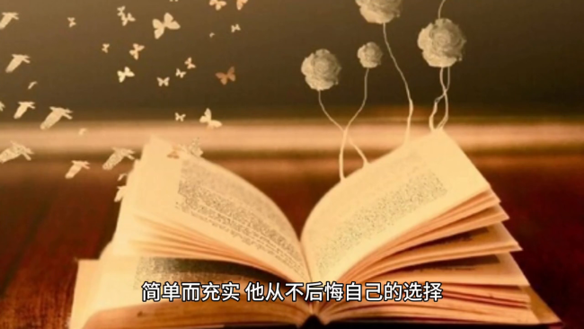 67岁老人照顾智力障碍邻居30多年 把邻居当成了家里的一分子