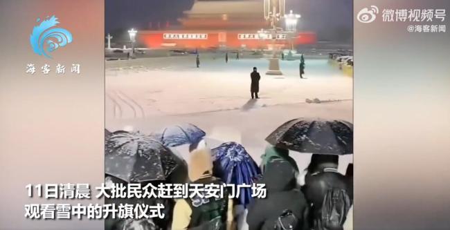 北京游客人从众式赏雪：扎堆拍故宫