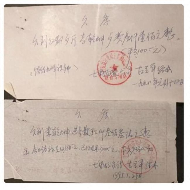 饭店老板称遭一单位拖欠餐费 有欠条有公章难兑付