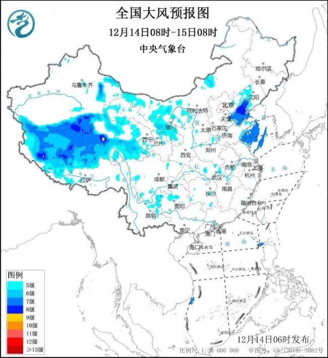 四预警齐发!局地降温超20℃!今冬以来最强寒潮来袭