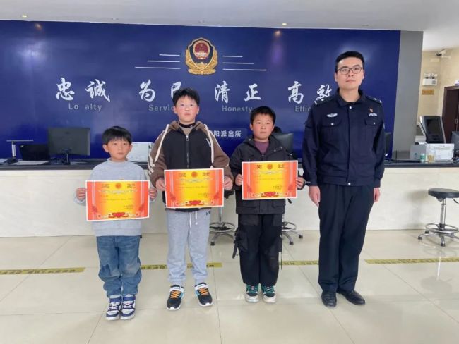 12月13日下午,浦阳派出所专门为浦阳第一小陈王俊羽,南苑小学徐梓源