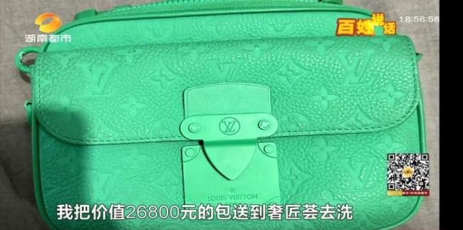 2.6万LV包包洗护8个月无音讯，消费者：别太离谱！