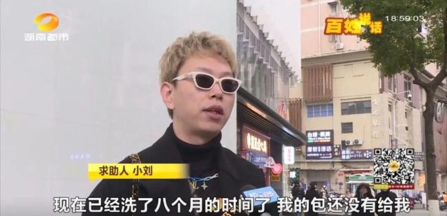 2.6万LV包包洗护8个月无音讯，消费者：别太离谱！