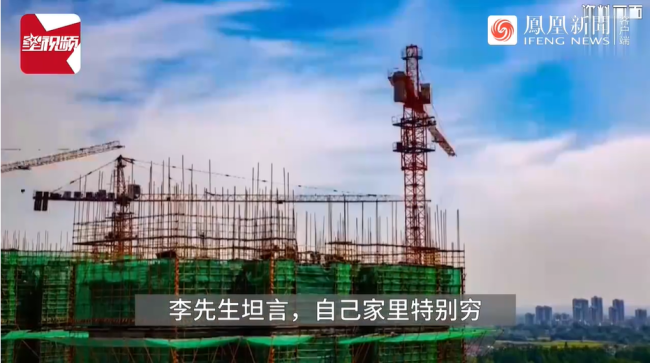 男子中千万大奖:想找老婆成家