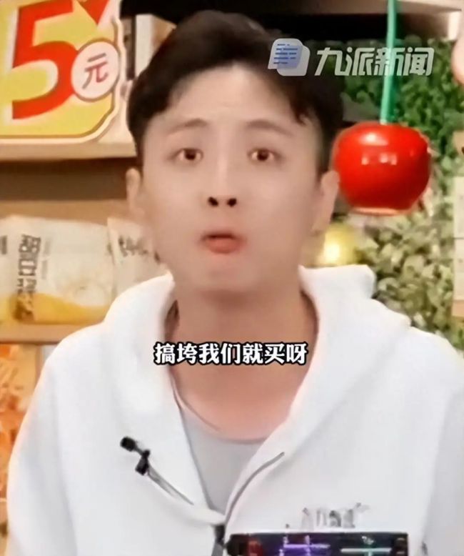 主播失言致东方甄选停播向网友致歉:十分对不起,非常后悔