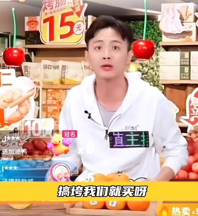 学而思总裁直播放手机特别小心 网友吃瓜东方甄选持续掉粉董宇辉持续涨粉