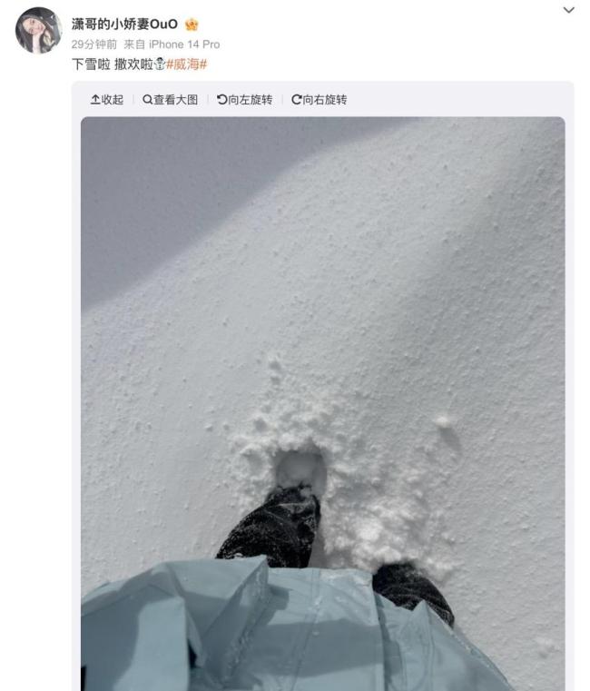 山东威海暴雪积雪厚度惊呆网友 局部可达30厘米以上