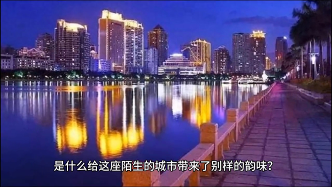 突然明白什么叫阴阳割昏晓 没想到它真的诠释了这座城市的灵魂