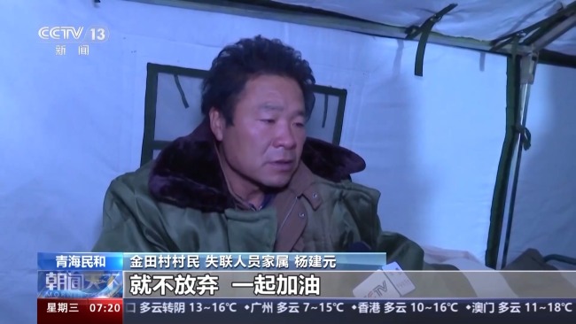 连夜组织救援 总台记者直击“砂涌”村庄现场