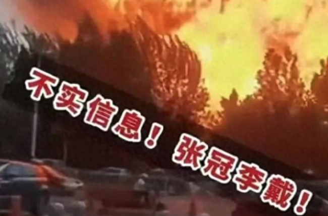 四川绵阳一厂房爆炸?