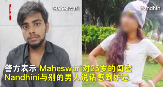印度女子为与闺蜜结婚变性 求爱遭拒后烧死对方