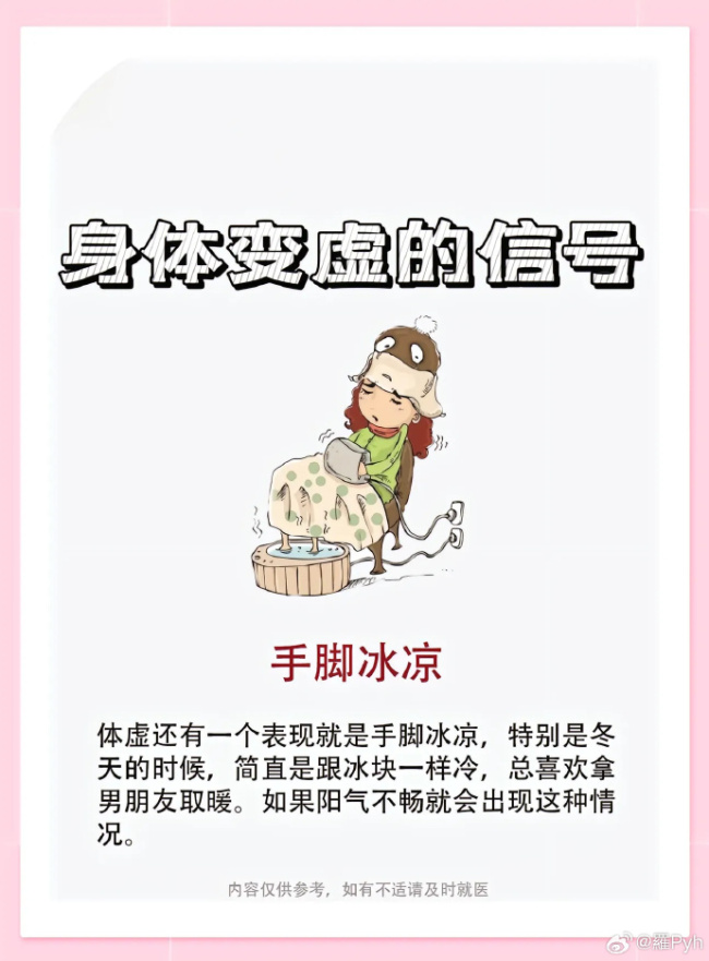 好好爱惜身体！吃不下饭是身体在保护你